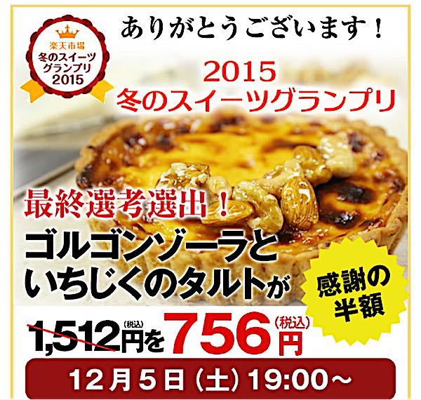 rblog-20151204142315-03.jpg