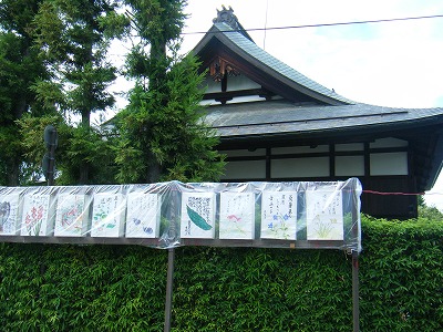 神社