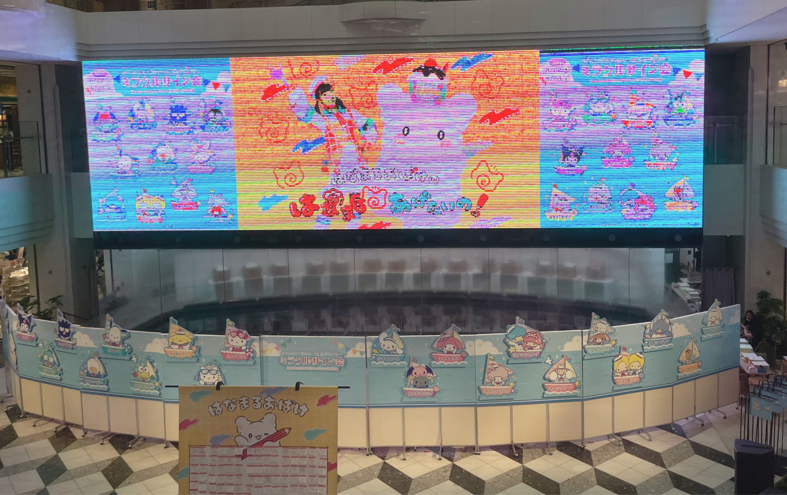 当選】ミラクルサイン会 2024年夏 | ぐでぐでママのわくわく過ごす日々