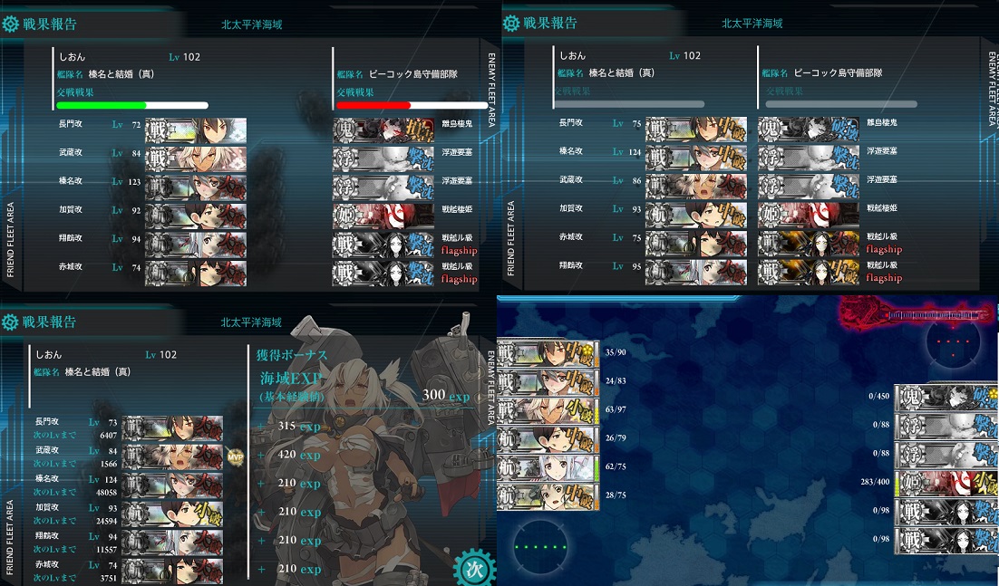 E5苦戦.jpg