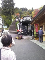 スロープコンベア
