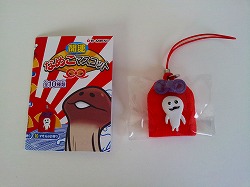 なめこのお守り
