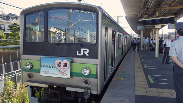 さよなら205系7.jpg