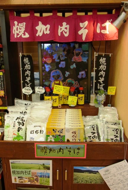 売店