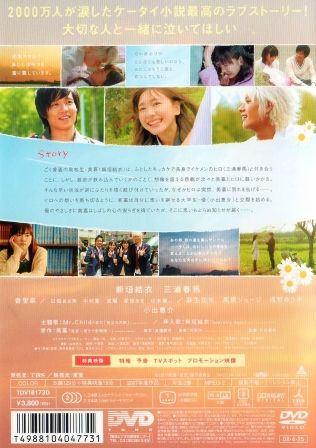 1975 恋空 スタンダード エディション ｂ級映画ジャケット美術館 楽天ブログ