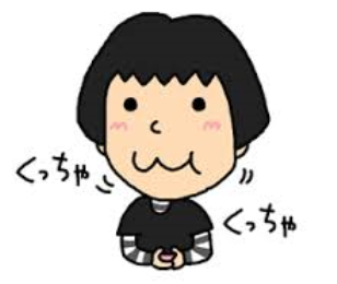 gamuwokamu.png