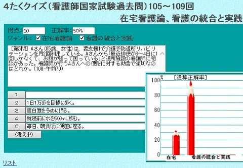 新着記事一覧 おっくうの教材作成日記 楽天ブログ