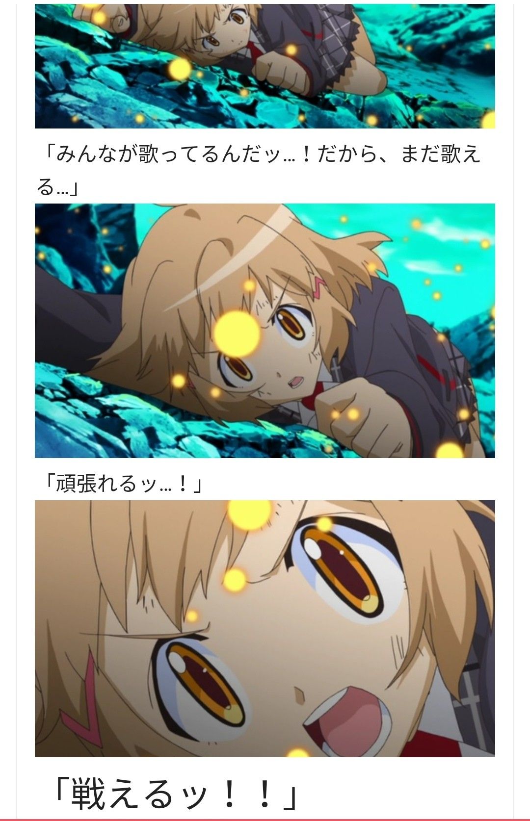 79話 今日は天気 また明日から 漫画と楽天と僕 楽天ブログ