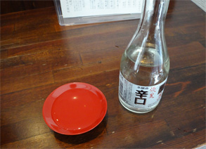 会津295.jpg