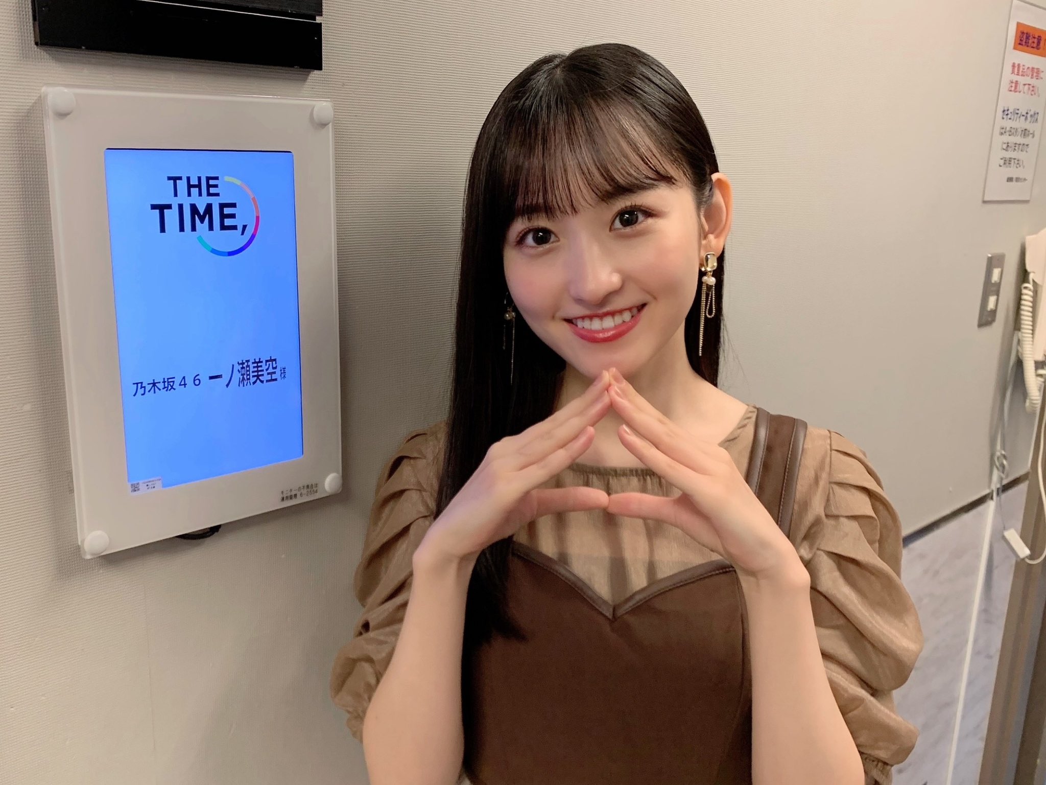 ☆乃木坂46♪一ノ瀬美空”大参事”人気アイドルのプロ根性が大反響