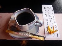 P1070373.JPG