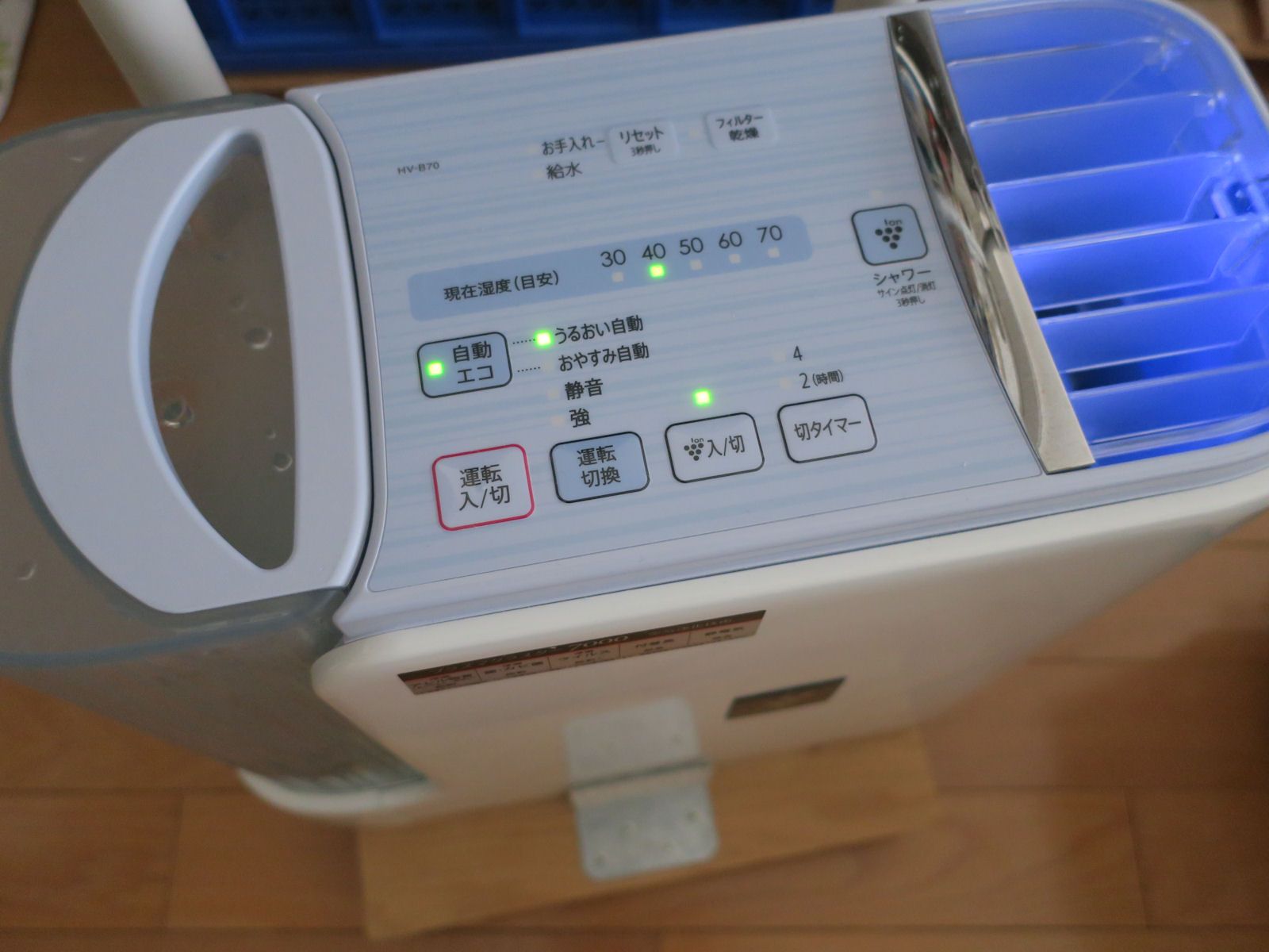 プラズマクラスターってホントに効いてる?