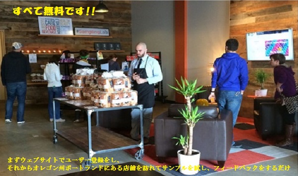 試供品-1