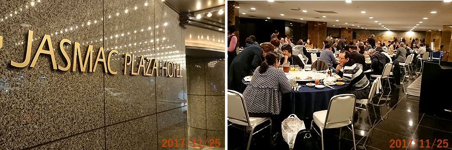１１／２６宴会.jpg