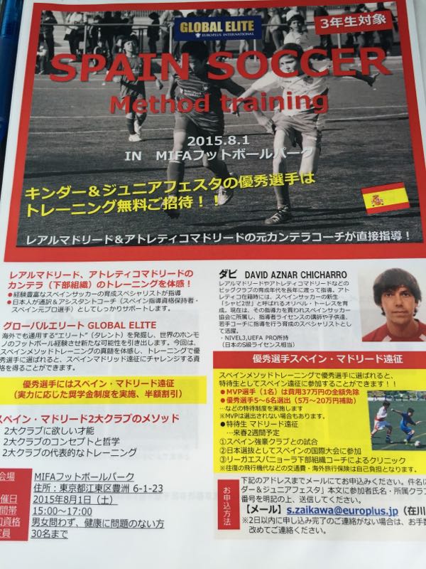 rblog-20150724075559-02.jpg