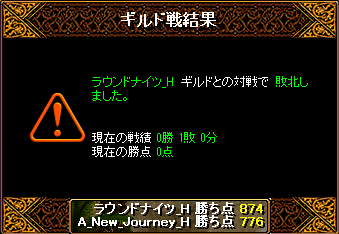 ラウンド.png