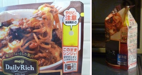 レンジ画像2.jpg