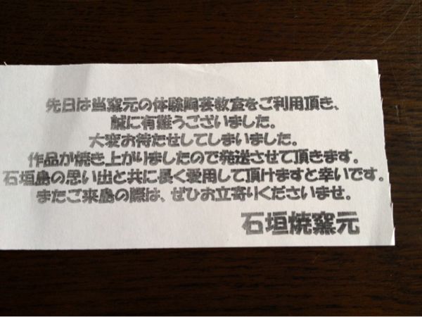 rblog-20140326122144-00.jpg