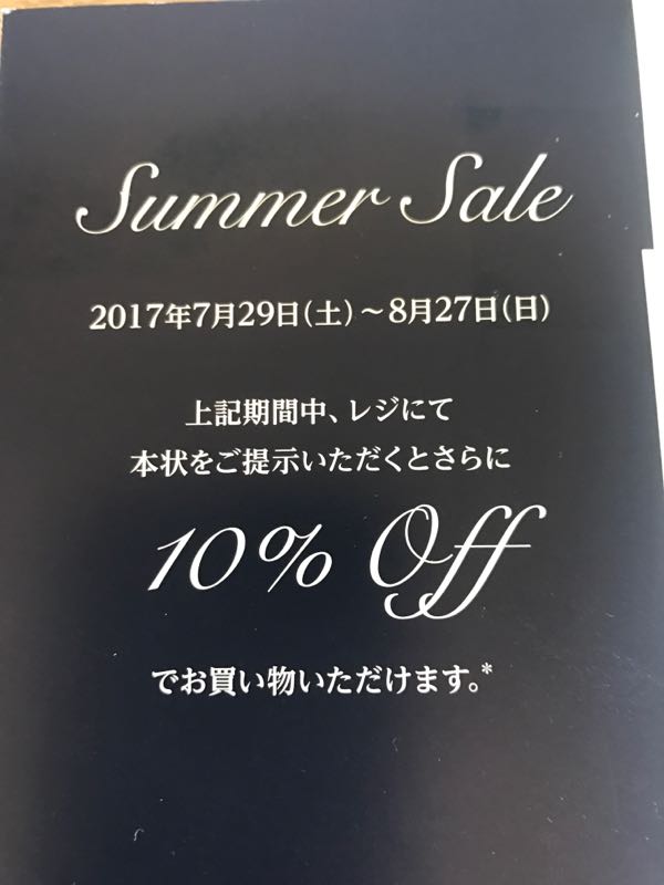 アウトレット購入品 70 オフ ラルフローレン 18冬 お得大好き Tokukoの日記のブログ 楽天ブログ