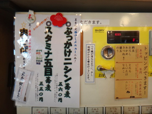 がんぎ