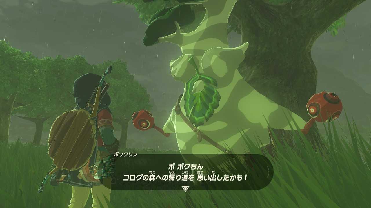 2周目botw 日目 ポーチ大きくなった むとう 馬 と夜のお散歩 ちょっとしたゲーム日記 楽天ブログ