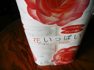 DSCN1643.JPG