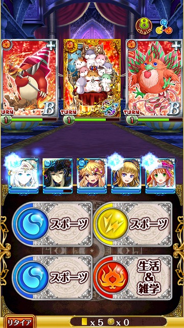 syokotann tyou