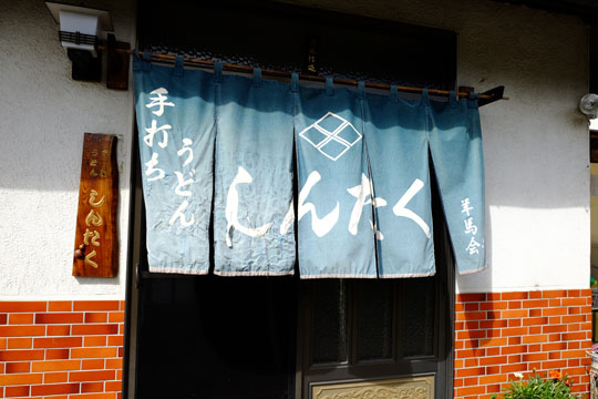 DSCF8960.jpg