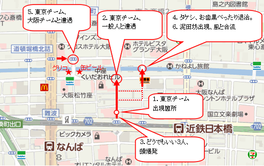 osaka_map001.png