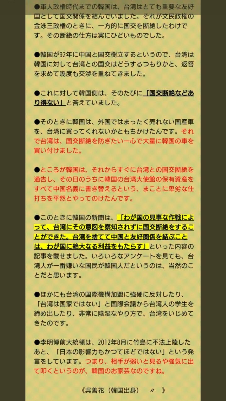 嫌いが加速 目標 夢の実現へ 備忘録 楽天ブログ