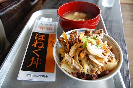 s-たっちょほねく丼（Lub Luck cafe）.jpg