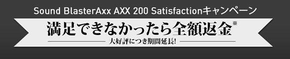 AXX200camp_title_2.jpg