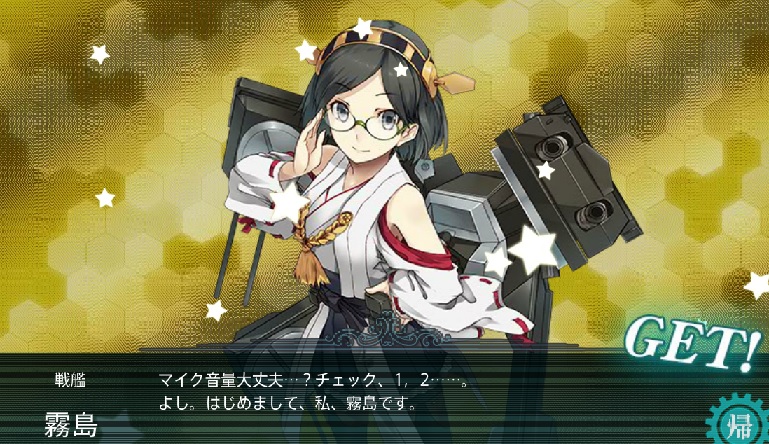 霧島.jpg