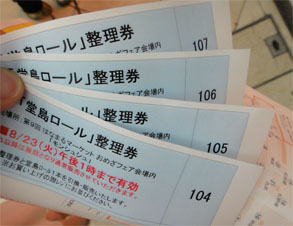 藤崎7.jpg
