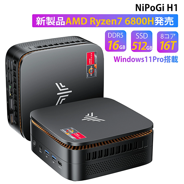 ミニPC（Ryzen 7 9700X/Windows11）デスクトップパソコン ◎新品 ミニデスクトップパソコン PC NipoGi H1 AMD Ryzen7 3画面出力