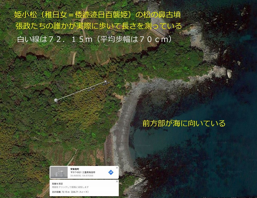 倭建命の白鳥陵は鳥取県湯梨浜町宮内の狐塚古墳であった 千三百年の間、藤原氏に消されてきた伯耆国(鳥取県中西部)の真実の歴史が今よみがえる