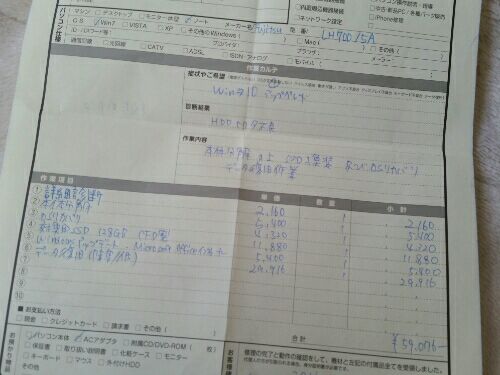 rblog-20160121234949-00.jpg