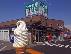 つかさ2.jpg