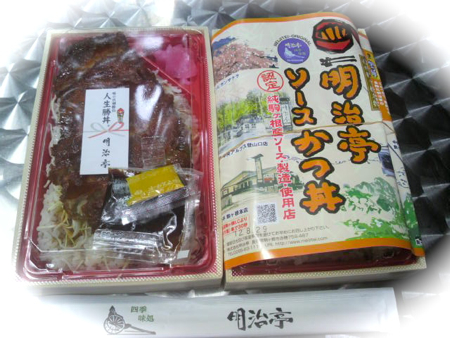 P1012790.jpg