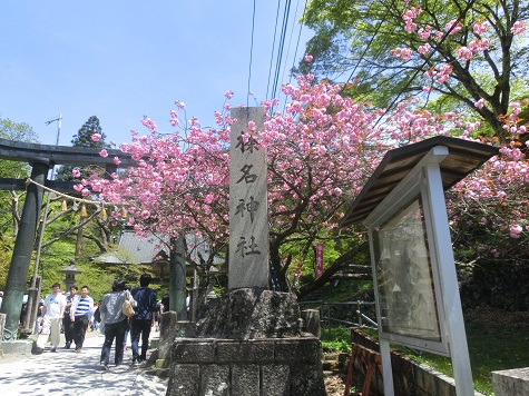 榛名神社
