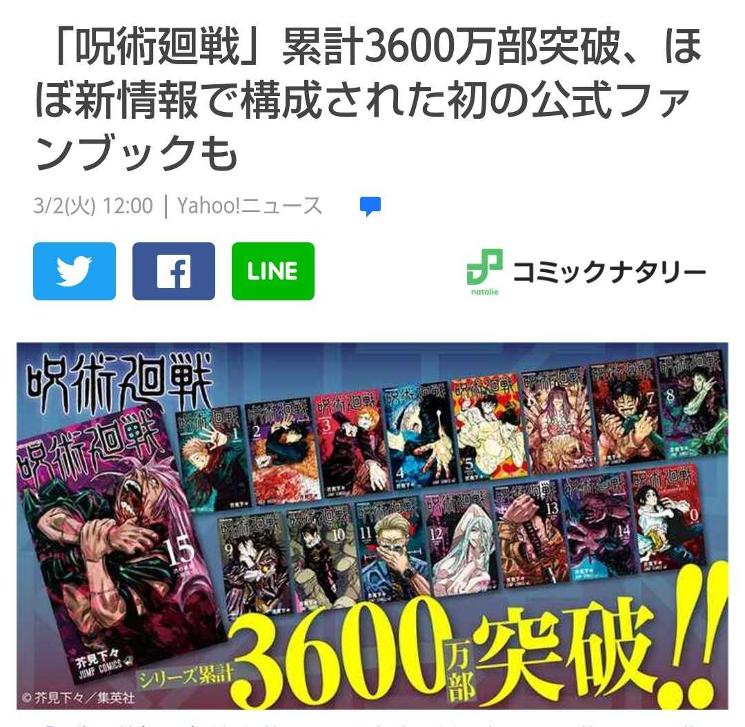 10ページ目の 漫画 アニメ 楽天 漫画と楽天と僕 楽天ブログ