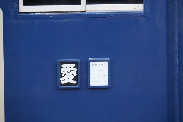 JRF愛知 EF64 1028 国鉄色で 大宮出場！4