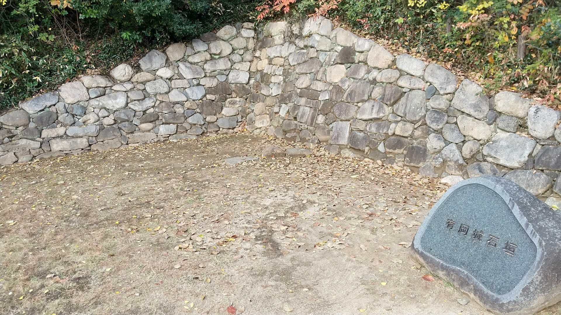 砦 旅旅する旅 楽天ブログ