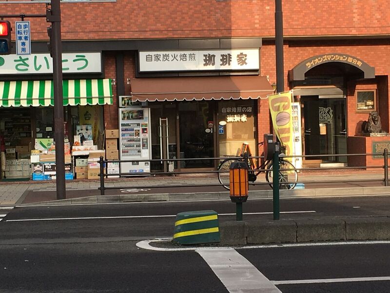 珈琲屋.jpg
