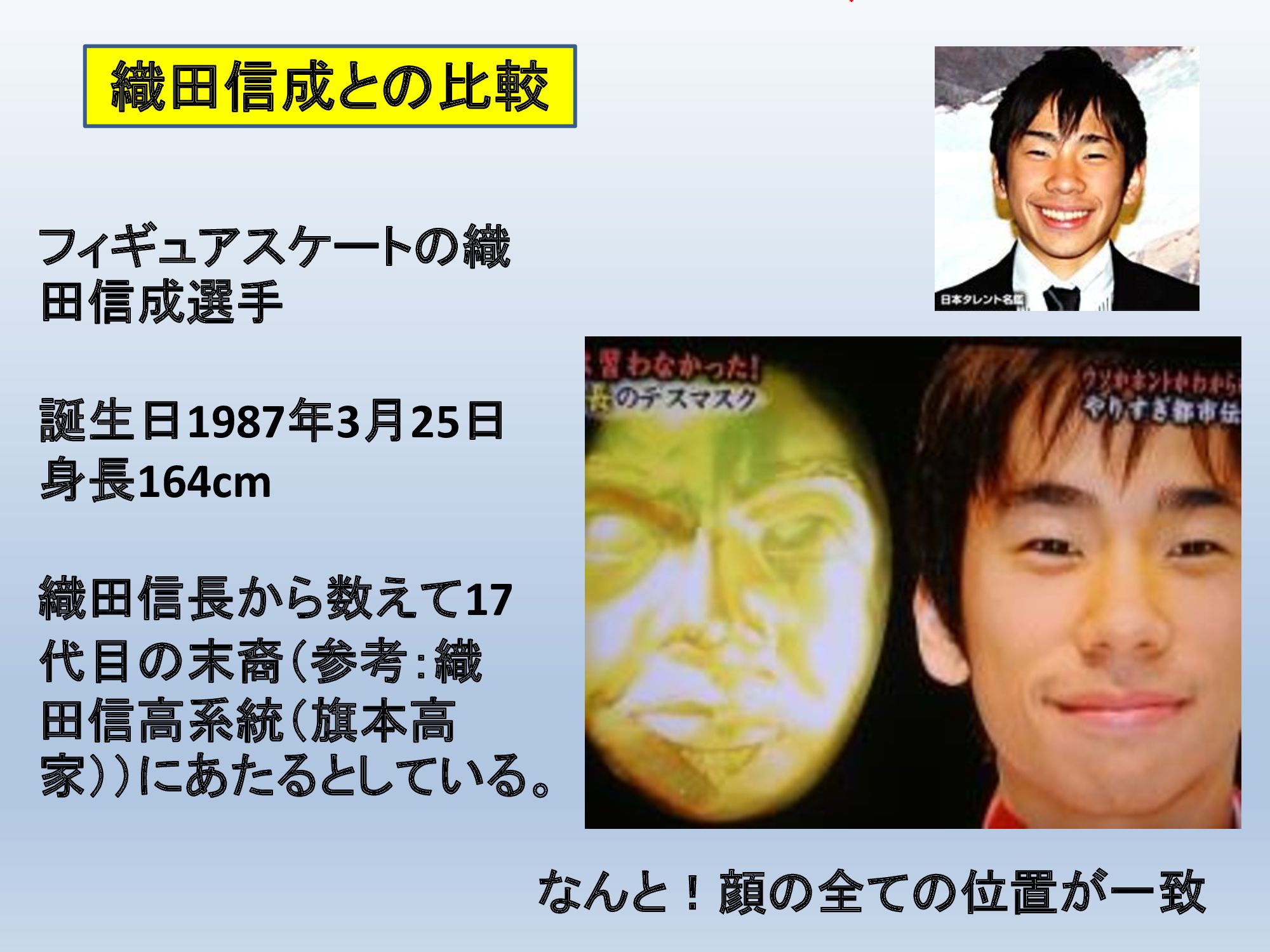 肥前の戦国時代 ２ その2 ふるさと佐賀の歴史物語23話 郷土愛は郷土を知ることから始まる 楽天ブログ