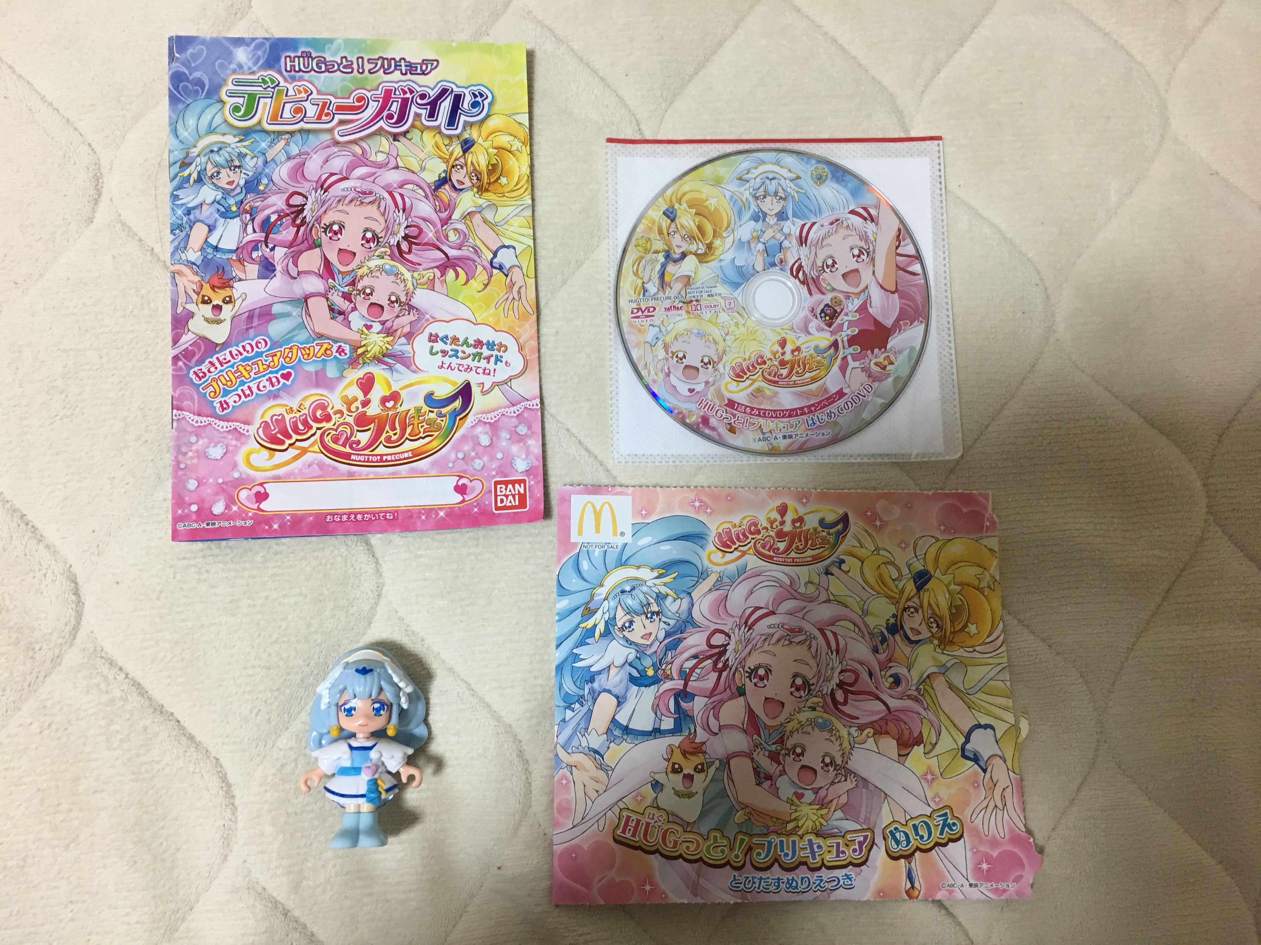 Hugっとプリキュアで振り回される一日 Marble Marbreの子育て お買い物 手作り 楽天ブログ