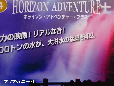 20160521 ハウステンボス17