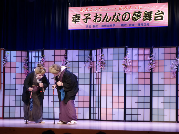 御供田幸子さん、婆ちゃんコント！！