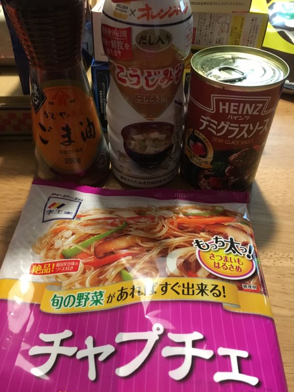 rblog-20190103222002-03.jpg