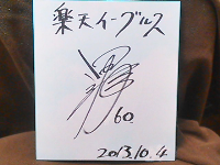 rblog-20140118075139-01.png